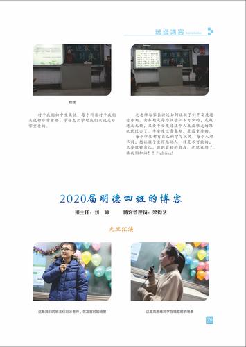 页码 (70) 页码 (70)